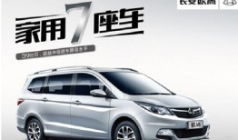 三菱七座商务电动汽车（全新三菱mpv商务7座车）