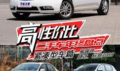 二手汽车商务车专卖店怎么样（二手车 商务车）
