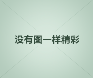 空姐裸辞回家养猪，两个月赚了20万，勇敢追求梦想，诠释人生价值