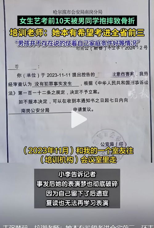 被抱摔艺考女生本有望进全省前三，勇敢站出来维权，引发社会关注