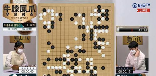 柯洁因两次提子违规被判负，围棋界棋圣的遗憾与反思