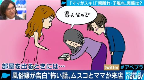 女子换钱听见要手续费转头就走