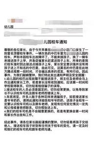 幼儿园教师揭露奖项被冒名顶替，教育界诚信危机再引关注