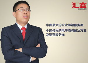 黄河科技电子商务专业