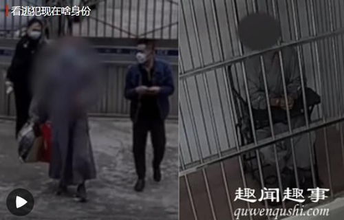 废弃瓷窑惊现无名男尸，警方全力追查命案嫌犯