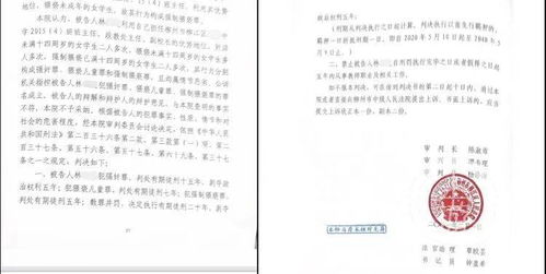 广西一高中通报老师性侵学生，事件引发社会关注，教育部门介入调查