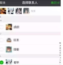 微信满万人后可一次性删除单向好友