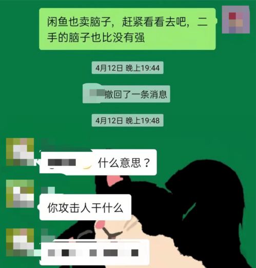 媒体：被“养生群”套牢的老人