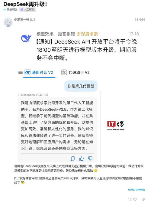 DeepSeek眼中不会被AI替代的职业，坚守人类特质与创造力的职业图谱