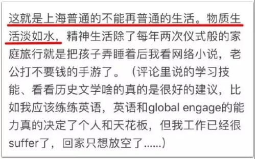 月薪3000癌症晚期患者背37万贷款，生活重压下的悲歌