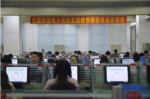 吉林市电子商务专业