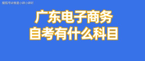 电子商务直播专业怎么考