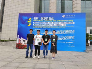 华成职校电子商务专业