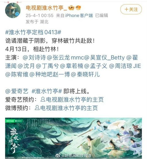 淮水竹亭，同窗情深