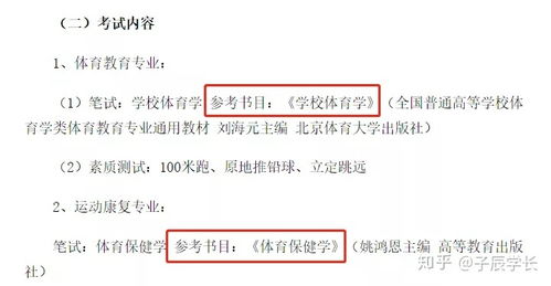 电子商务专业专科读几年