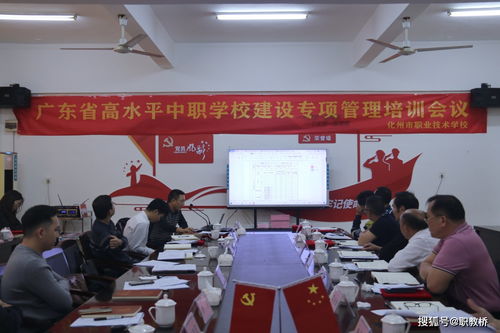 什么是职高电子商务专业