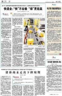 对电子商务专业的提问