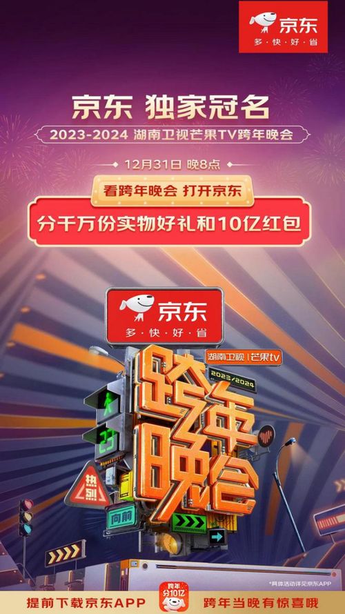 京东首创外卖行业最严准入标准，引领行业发展新风向