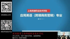 跨境电子商务的专业导读