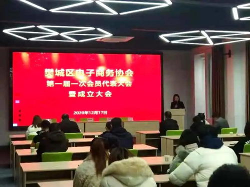 襄阳电子商务专业