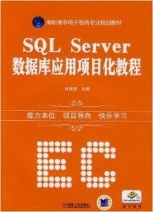 给电子商务专业做软文