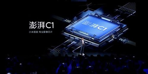 雷军官宣小米自研芯片，小米科技迈向芯时代，自主研发实力再升级