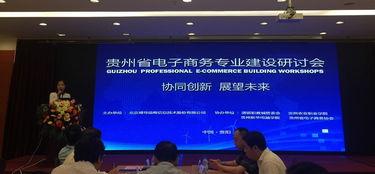 南邮大学的电子商务专业