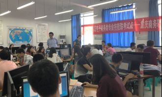 云南电子商务类专业大学